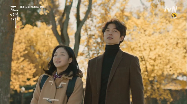 [도깨비] 보고싶어... | 인스티즈