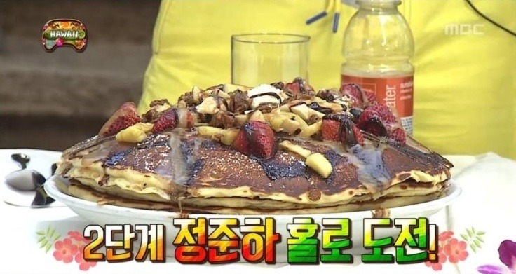 무한도전 정준하의 하와이 방석 팬케이크 도전 먹방 | 인스티즈