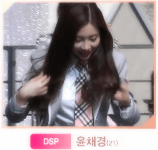 오늘자 기분좋은 가진자 윤채경.gif | 인스티즈