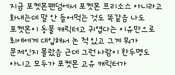 심각한 마블 프리소스화 | 인스티즈