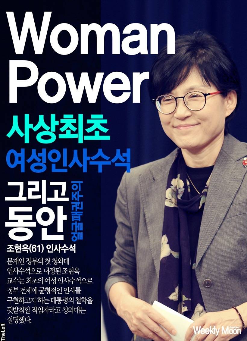 명왕 덕후들을 위한 주간 위클리문! 출간!!! | 인스티즈