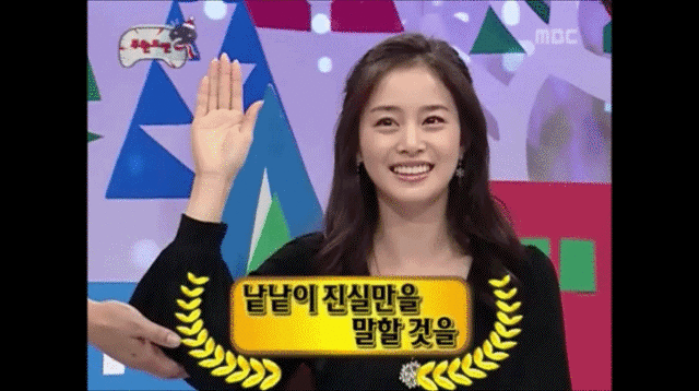 무한도전에 나왔었던 김태희.gif | 인스티즈