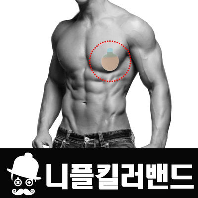 남자 젖꼭지 패드 해야한다 vs 안해도 된다 자유다 | 인스티즈