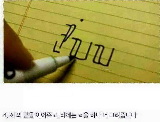 코끼리 쉽게 그리는 방법 | 인스티즈