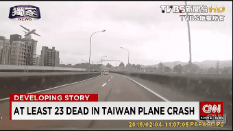 2015년 43명이 사망한 타이완 비행기 추락사고.gif | 인스티즈
