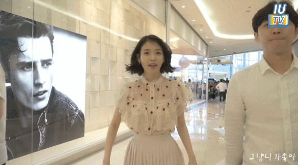 [데이터주의] 아이유 티비2 #2.gif | 인스티즈