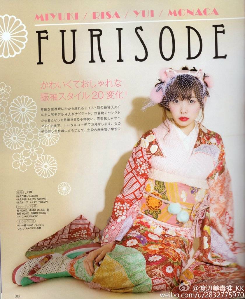 각자 색이 뚜렷한 한중일 전통의상들 | 인스티즈