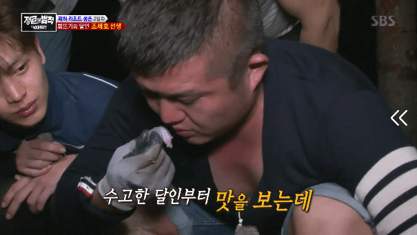 방심한 세호.gif | 인스티즈