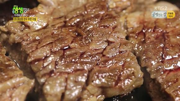 서울 29800원 한우 무한리필 | 인스티즈