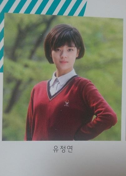 트와이스 정연 과거사진.jpgif | 인스티즈