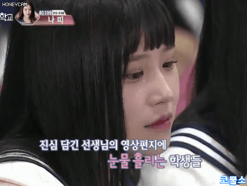 아이돌학교 송하영 | 인스티즈