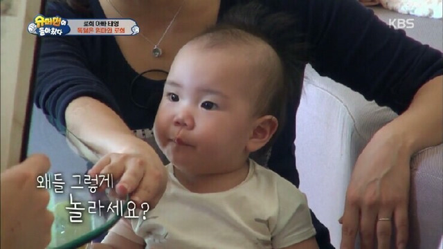 [슈퍼맨이돌아왔다] 유진 어린시절이랑 똑닮은 로희 | 인스티즈