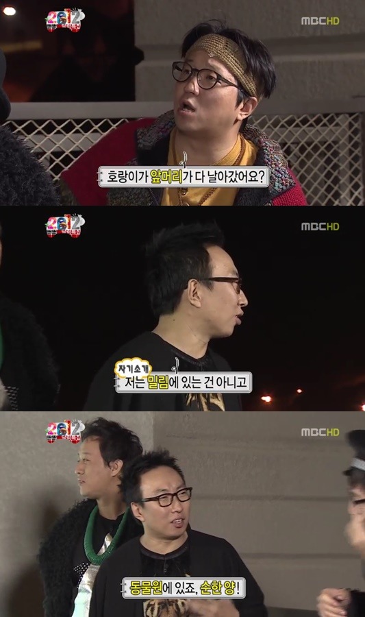 무한도전 큰바위 얼굴 | 인스티즈