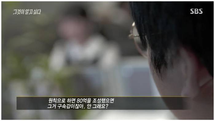 직원이 80억 횡령했는데.. 고소도 안하고.. 해고도 안하고.. 이상한 회사 | 인스티즈