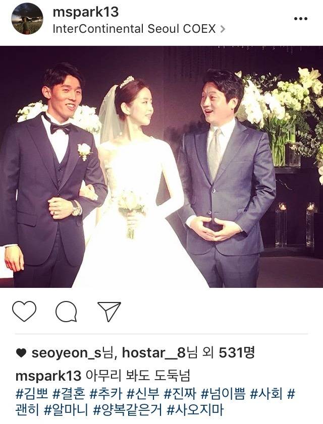 박문성 인스타 (김보경 결혼식) | 인스티즈