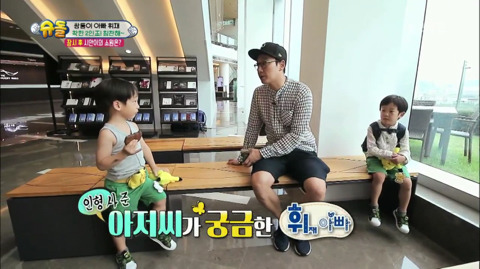 [슈퍼맨이돌아왔다] 잃어버린 휴대폰 찾아준 2인조 (,환장주의) | 인스티즈