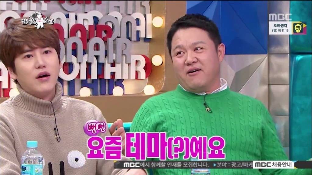 라디오스타 김구라 잡는 규현.jpg | 인스티즈