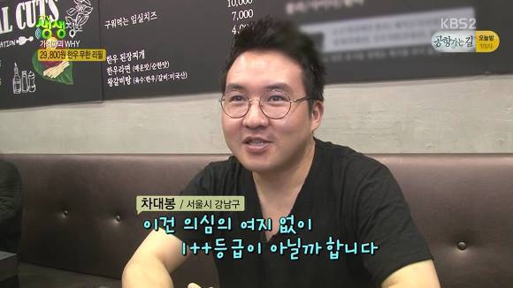 서울 29800원 한우 무한리필 | 인스티즈