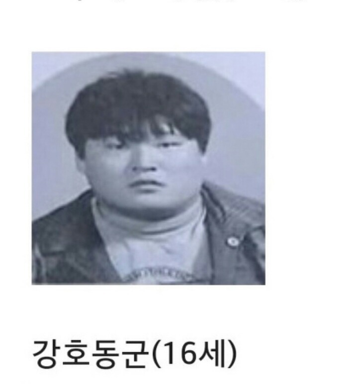 중딩3명이 돈내놓으라고 협박한다 당신의 선택은? .jpg | 인스티즈
