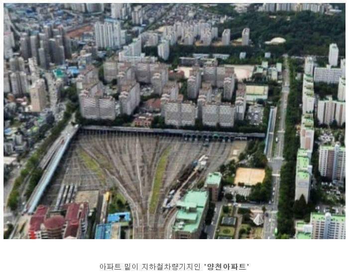 우리나라의 특이한 아파트들 | 인스티즈