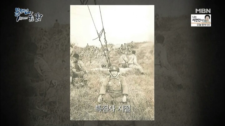 문재인 군시절 일화.jpg | 인스티즈