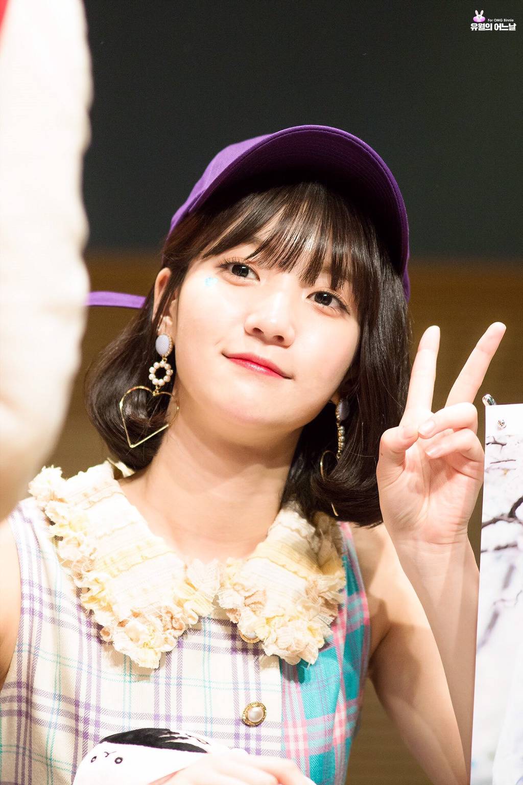 [오마이걸] 선선한 바람이 불어와서 비니 | 인스티즈