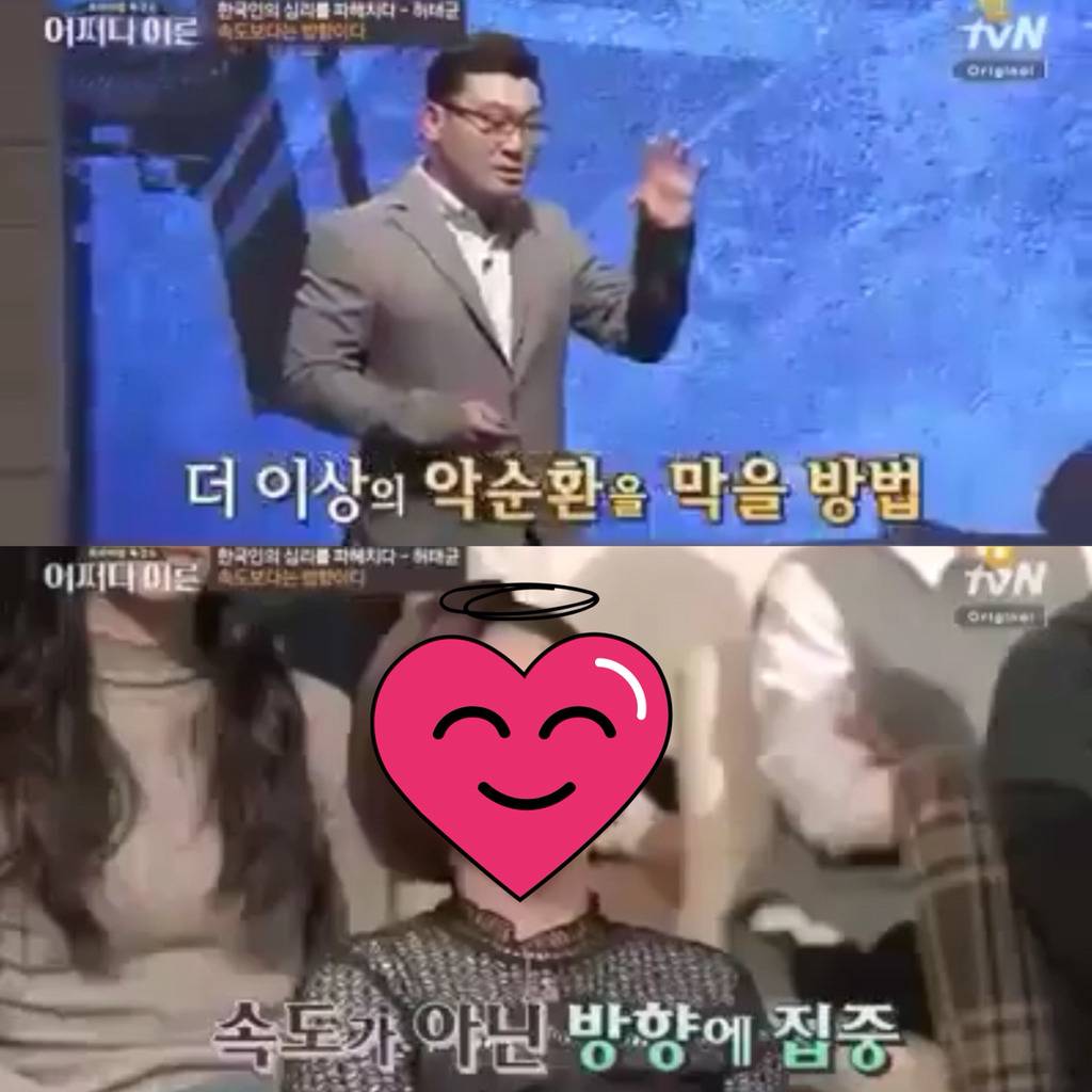 대한민국 20대가 힘든 이유 - 인고의 착각 (어쩌다 어른) | 인스티즈