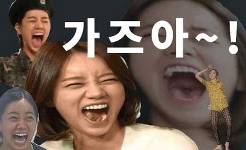 2018년 첫 가즈아ㅏㅏㅏㅏㅏㅏㅏ!!!! .jpg | 인스티즈