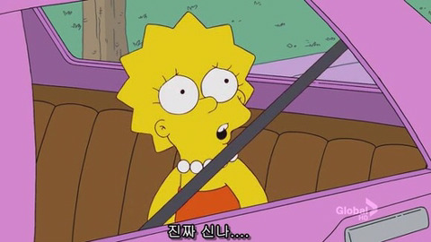 [심슨] 미안해요 사랑해요..하지만 엄마처럼 살기 싫어요. (완결) | 인스티즈