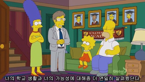 [심슨] 미안해요 사랑해요..하지만 엄마처럼 살기 싫어요. (완결) | 인스티즈