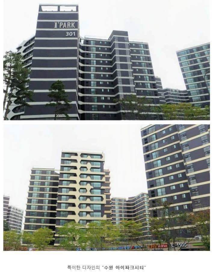 우리나라의 특이한 아파트들 | 인스티즈
