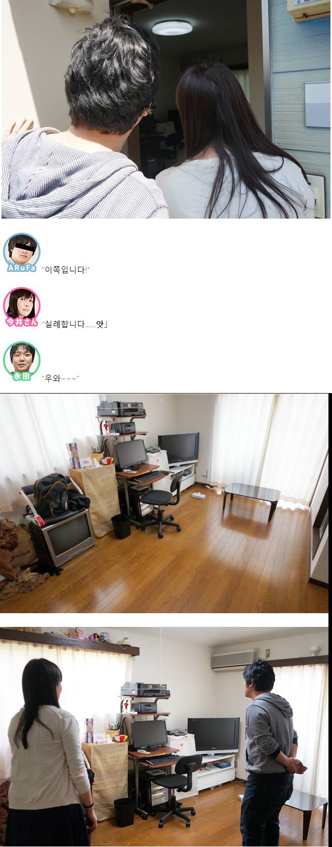 데이터/스압) 집이 살풍경해서 인테리어 코디네이터에게 도움받았다 | 인스티즈