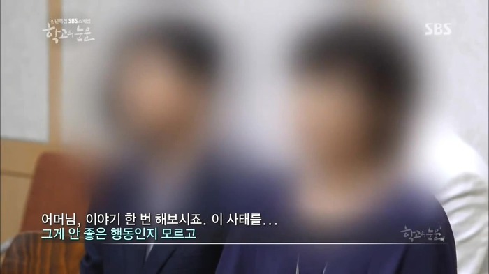 부산 여중생 폭행 가해자들이 만날 판사 | 인스티즈