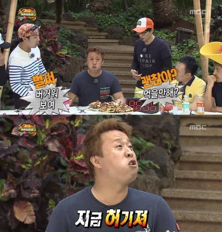 무한도전 정준하의 하와이 방석 팬케이크 도전 먹방 | 인스티즈