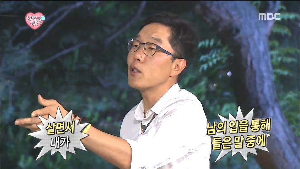 무한도전 초토화 시켰던 전설의 5286 드립 | 인스티즈