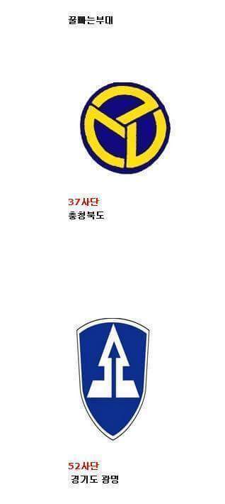 군대가면 피해야할 육군 빡센부대vs개꿀부대 | 인스티즈