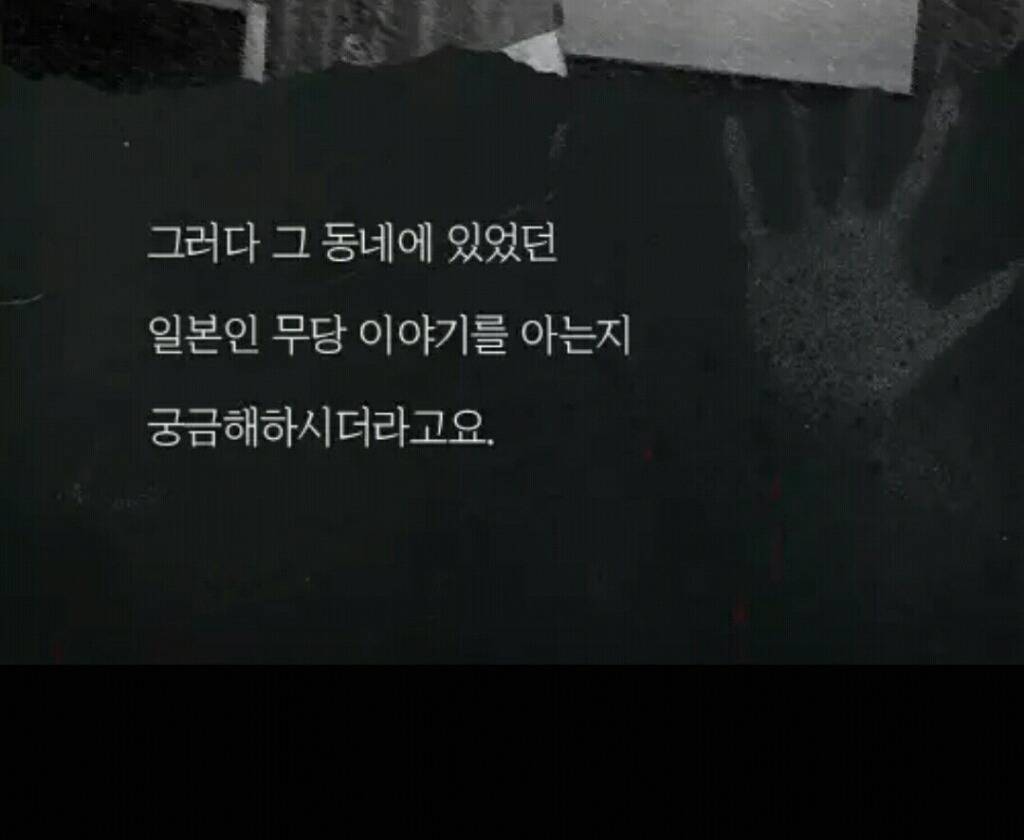 PC방을 찾아 온 의문의 여자 손님 (무서움주의) | 인스티즈