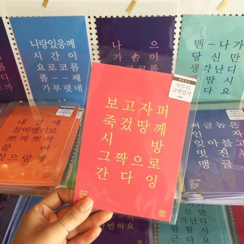 아이디어가 좋은 엽서.jpg | 인스티즈