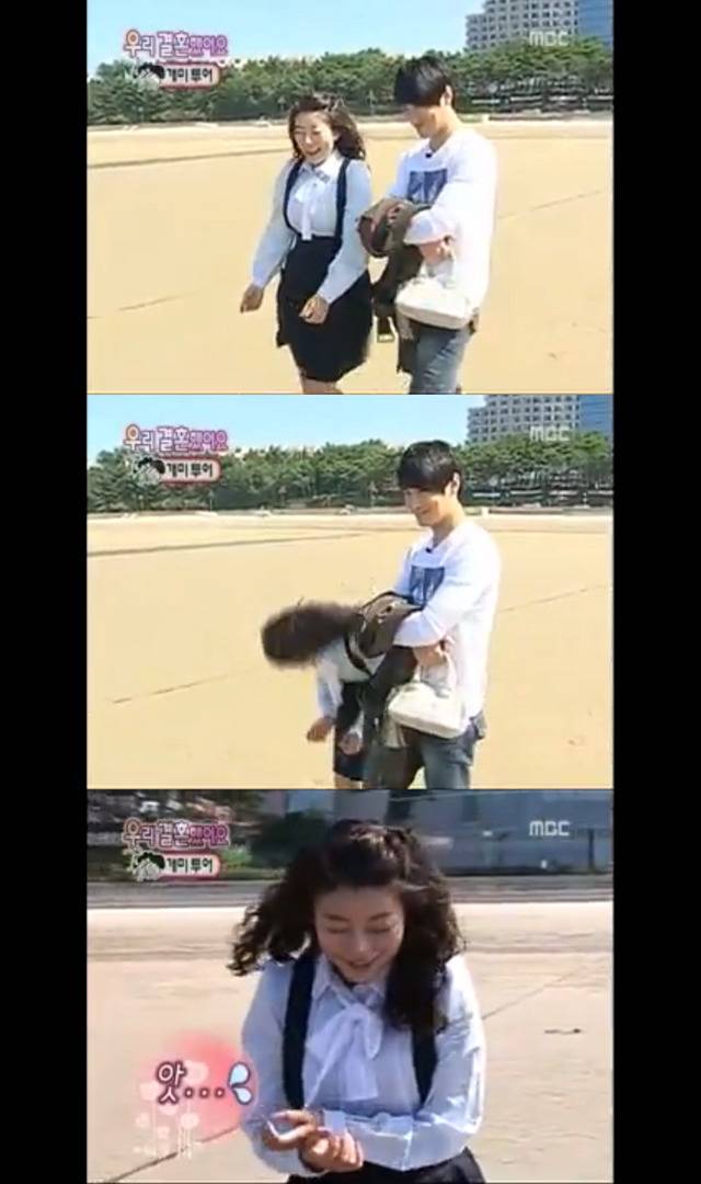 우리 결혼했어요 개똥이네 02 | 인스티즈