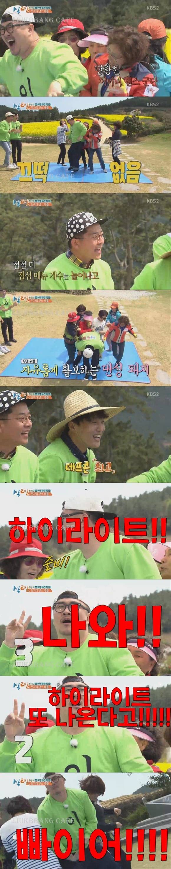 데프콘이 방탄소년단 춤을 추면 안되는 이유.gif | 인스티즈