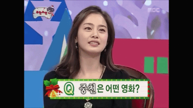 무한도전에 나왔었던 김태희.gif | 인스티즈