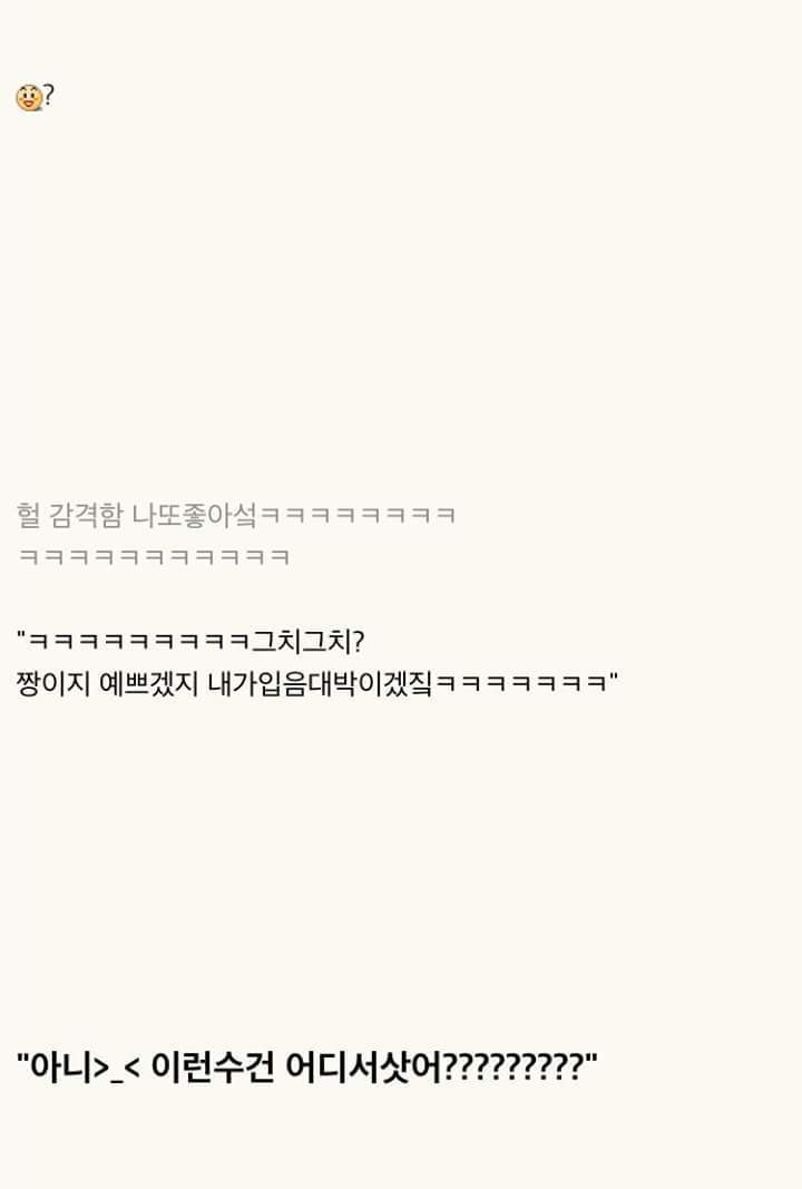 정신병자 같은 우리 오빠와의 생활 1편 | 인스티즈