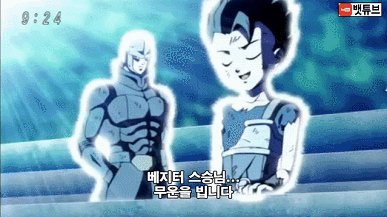 오늘자 드래곤볼 슈퍼.gif | 인스티즈