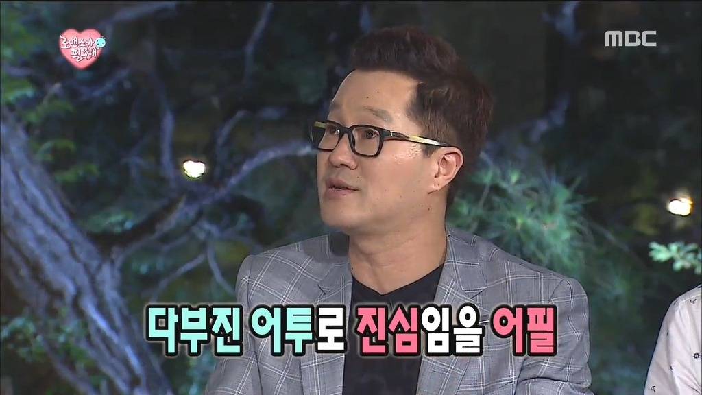 무한도전 초토화 시켰던 전설의 5286 드립 | 인스티즈