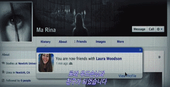 제가 페친을 끊었다고 친구가 자살을 해버렸어요...gif | 인스티즈