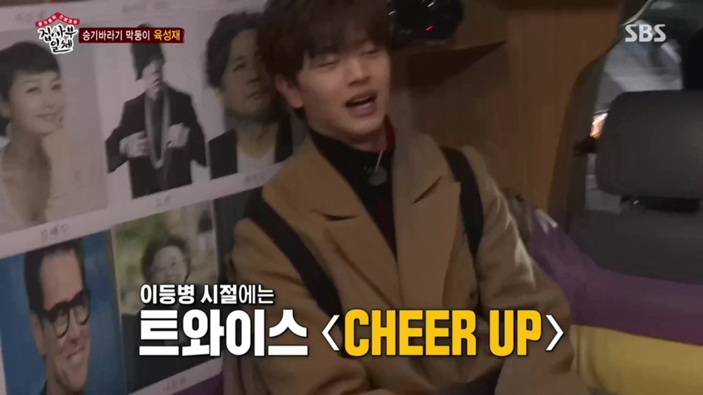 이승기의 트와이스 남다른애정.jpg | 인스티즈