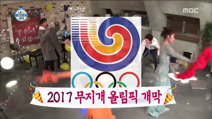 [나혼자산다] 죽은 시언의 노래.jpg | 인스티즈