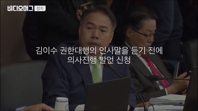 김이수 헌법소장 대행에게 막말하는 김진태 이용주 | 인스티즈