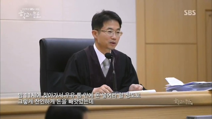 부산 여중생 폭행 가해자들이 만날 판사 | 인스티즈