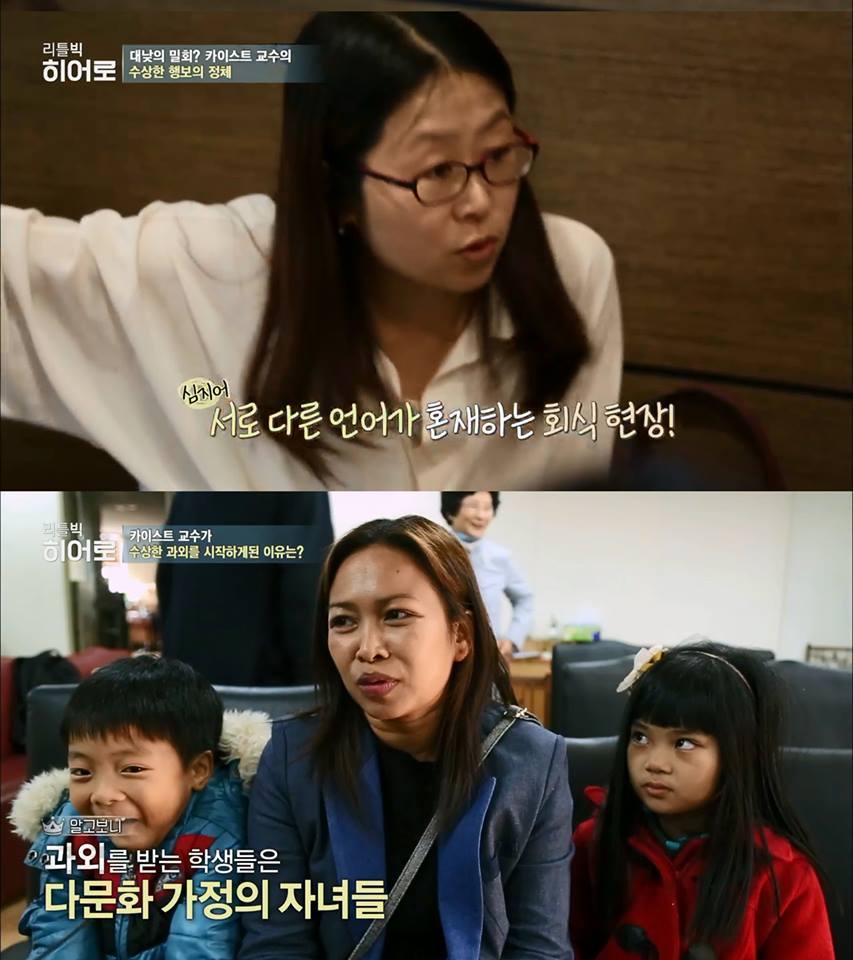 어느 은밀한 과외의 실체 | 인스티즈